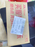飛利浦（PHILIPS）E536 老年人手機4G全網(wǎng)通老人機雙卡雙待超長(cháng)待機大字大聲大按鍵學(xué)生兒童備用專(zhuān)用功能機 星空黑 曬單實(shí)拍圖