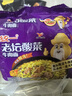 統一 老壇酸菜牛肉面 121g*5袋 真正老壇酸菜（新老包裝隨機發(fā)貨） 曬單實(shí)拍圖