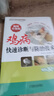 雞病快速診斷與防治技術(shù) 視頻升級版 養雞技術(shù)書(shū)蛋雞養殖技術(shù)書(shū)籍大全雞病鑒別診斷圖譜與防治土雞肉雞散養雞養殖及用藥雞白痢藥 曬單實(shí)拍圖