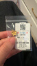 中銀鑫行桃花轉運珠吊墜足金999黃金項鏈掛墜硬金DIY手串送女友禮物 桃花吊墜（克重多退少補） 約0.8g 曬單實(shí)拍圖