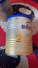 愛(ài)他美（Aptamil）卓傲較大嬰兒配方奶粉2段（6—12月齡）300g  小罐裝試用裝 曬單實(shí)拍圖
