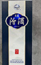 洋河 天之藍 52度 500ml單瓶+汾酒 青花20 53度 500ml單瓶 禮盒裝 曬單實(shí)拍圖