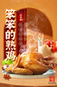 龍大肉食梨木烤無(wú)淀粉火腿凈重400g*4 開(kāi)袋即食香腸肉腸早餐老火腿腸熟食 曬單實(shí)拍圖
