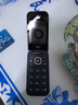 HMD2660 Flip 4G全網(wǎng)通 傳承諾基亞經(jīng)典 雙卡雙待 翻蓋大按鍵大字體備用老人老年學(xué)生AI手機(jī) 紫色 曬單實(shí)拍圖