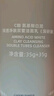 C咖雙管洗面奶70g氨基酸潔面乳男士潔面去黑頭角質(zhì)卸防曬七夕節禮物 曬單實(shí)拍圖