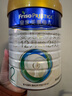 美素佳兒（Friso）皇家較大嬰兒配方奶粉 2段（6-12個月）乳鐵蛋白 新國標 皇家2段 800g 3罐 【專享】 曬單實拍圖