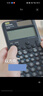 卡西歐（CASIO） fx-991cn cw學(xué)生競賽用科學(xué)計算器春考考研學(xué)業(yè)復數運算高中生函數計算機初中生中高考考試套裝 【考試套裝】升級青/991CN CW+得力考試9件套 曬單實(shí)拍圖