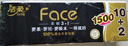 潔柔無(wú)芯卷紙黑Face4層125克*12卷加厚實(shí)惠衛(wèi)生紙卷紙廁紙 開(kāi)學(xué)必備 曬單實(shí)拍圖