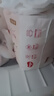 好奇（Huggies）鉑金裝成長(cháng)褲嬰兒拉拉褲小桃褲夏日超薄透氣 XXXL26片(17kg以上) 曬單實(shí)拍圖