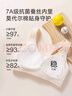 美詩(shī)安軒【2件裝】初高中生內衣少女文胸學(xué)生運動(dòng)防震青春期固定杯薄款 曬單實(shí)拍圖
