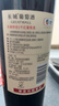 長(zhǎng)城 特選5橡木桶解百納干紅葡萄酒 750ml*6瓶 整箱 中糧出品  曬單實(shí)拍圖