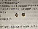 中國黃金（CHINA GOLD）黃金金豆AU9999豆子1g金豆豆儲(chǔ)蓄節(jié)日禮物 金豆1g【絨布袋+玻璃瓶+證書】 曬單實(shí)拍圖