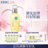 DHC緊致煥膚乳液100ml(輔酶Q10 彈力緊致 保濕 補水) 曬單實(shí)拍圖