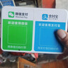 微舟收款音箱微信支付寶收款一體播報機支付寶微信語(yǔ)音播報器二維碼收錢(qián)地攤藍牙小音箱大音量收款機 白色【超長(cháng)待機45天即時(shí)播報】 曬單實(shí)拍圖