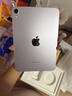 Apple/蘋(píng)果 iPad mini (A17 Pro) 8.3英寸 平板電腦(256G WLAN版/mini7/MXNE3CH/A)紫色 曬單實(shí)拍圖