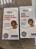 witsbb【吳敏霞力薦】健敏思嬰幼兒維生素AD100+項無(wú)敏原 0-3歲D3澳版 曬單實(shí)拍圖