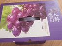 京鮮生 克倫生紅提 葡萄 4斤禮盒裝 生鮮水果 克瑞森 酸甜口感 中秋禮盒 曬單實(shí)拍圖