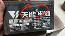 天能大容量電瓶12V8ah替12v7a9ah卷閘門(mén)噴霧器音響童車(chē)UPS蓄電池12V 曬單實(shí)拍圖