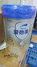 愛(ài)他美卓傲 幼兒配方奶粉 3段 800g(3001) 曬單實(shí)拍圖