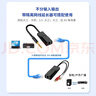 北山雀 3.5mm音頻網(wǎng)絡(luò)延長器 3.5公對母RJ45雙絞線網(wǎng)線傳輸300米延伸器 一對裝 BSQ-YC04 曬單實拍圖
