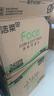 潔柔抽紙 粉Face柔韌3層110抽*24包 可濕水紙巾衛(wèi)生紙 抽紙整箱 曬單實拍圖