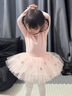 舞東方兒童舞蹈服女童練功服秋冬季中國舞跳舞芭蕾舞裙幼兒長(cháng)袖演出服裝 藕粉色【長(cháng)袖】 120  (高110-120cm 重33-38斤) 曬單實(shí)拍圖