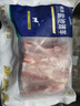 寧鑫 寧夏鹽池灘羊 手抓羊肉2斤 生鮮原切燉煮 地標(biāo)產(chǎn)品 曬單實(shí)拍圖