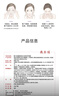 敷爾佳【成毅同款】煙酰胺美白淡斑修護面膜4盒 保濕膚色提亮 禮物女友 曬單實拍圖