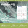 蕉下全網(wǎng)眼透氣內(nèi)褲男士棉質(zhì)運(yùn)動(dòng)內(nèi)褲褲頭四角平角抗菌無痕 50S精梳棉 曬單實(shí)拍圖