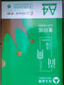 齊心（COMIX）尚典A4打印紙 70g500張*10包 雙面暢打a4復印紙 辦公傳真學(xué)生素描繪圖 整箱5000張【熱銷(xiāo)爆款】 曬單實(shí)拍圖