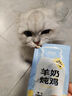 多特思貓主食餐包成幼貓濕糧非零食罐頭全價(jià)羊奶燉雞50g*6包貓咪湯包飯 曬單實(shí)拍圖