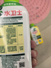 水衛(wèi)士洗衣機清洗劑6包 滾筒波輪洗衣機槽清潔劑 除垢除菌99.9%水衛(wèi)仕 曬單實拍圖