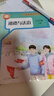 【新華書(shū)店正版】2025新版初二八年級上冊下冊書(shū)全套課本人教版教材書(shū)八年級教科書(shū)人教版初二8年級上冊下冊課本語(yǔ)文數學(xué)英語(yǔ)物理生物地理歷史政治書(shū)人教版 【2本】人教版八年級上冊歷史+政治 曬單實(shí)拍圖