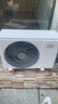 小米（MI）米家 1.5匹 新一級(jí)能效 巨省電 變頻冷暖 壁掛式 空調(diào)掛機(jī) KFR-35GW/N1A1 曬單實(shí)拍圖