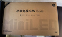 小米（MI）電視S75 Mini LED 2025 75英寸 低反屏【雷總推薦】704分區(qū)1700nits L75MB-S一級能效家電顯示器 曬單實拍圖