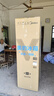 美的（Midea）冰箱236升家用冰箱三門(mén)三溫三開(kāi)門(mén)風(fēng)冷無(wú)霜271升雙變頻冰箱一級能效小型家用冰箱補貼20%商用冰箱 美的冰箱 220升 三開(kāi)門(mén) 直冷微霜 曬單實(shí)拍圖