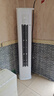 華凌空調3匹柜機 超省電Pro 巨省電新一級能效變頻冷暖立式柜機空調 KFR-72LW/N8HA1Ⅲ 家電國家補貼 曬單實(shí)拍圖