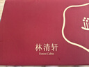 林清軒山茶花抗皺肽微珠精華水120ml 保濕抗皺緊致小金珠精華水生日禮物 曬單實(shí)拍圖