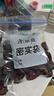 美麗雅自封袋大中小共90只雙鏈封口廚房冰箱冷凍收納袋食品級保鮮加厚 曬單實(shí)拍圖