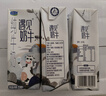 君樂寶（JUNLEBAO）遇見奶牛全脂純牛奶 200mL*24盒整箱 營養(yǎng)早餐家庭量販 曬單實(shí)拍圖
