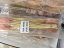 游牧御品 大漠燒烤食材4-6人份約220串  8種食材牛羊肉串雞翅五花魷魚牛肚 曬單實拍圖