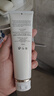 肌膚之鑰（Cle de Peau）凈采潔面膏清爽型 125ml 溫和深層清潔凈顏 曬單實(shí)拍圖