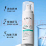 萊薇爾（LAVER）狐臭噴霧 止汗露狐臭凈 止汗祛狐臭專用腋下除去腋臭根源女士男士 腋下凈味水噴劑50ml 曬單實(shí)拍圖