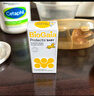 拜奧BioGaia瑞典進(jìn)口嬰幼兒益生菌滴劑5ml羅伊氏乳桿菌0-3歲軟管裝 曬單實(shí)拍圖