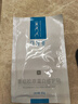 可復美重組膠原蛋白修護貼日常修護 重組膠原蛋白修護貼 5片 曬單實(shí)拍圖