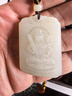 龍徽珠寶和田玉本命佛吊墜八大守護神虛空藏菩薩玉墜男女款生日禮物 曬單實拍圖