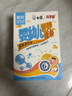 白象科學(xué)加 寶寶碎碎面條 【嬰標原味加鈣】?jì)和癄I(yíng)養細面條160g 曬單實(shí)拍圖