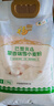 福臨門(mén)巴盟河套平原優(yōu)選小麥粉面饅頭面條通用白面粉筋道雪花蛋糕粉餃子 福臨門(mén)巴盟瑞雪小麥粉2.5kg/袋 曬單實(shí)拍圖