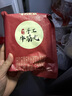 暖男廚房潮汕牛肉丸手打正宗潮州牛筋丸花枝墨魚(yú)丸火鍋食材燒烤關(guān)東煮丸子 手打牛肉丸500g 手打牛筋丸500g 【順豐發(fā)貨 超值組合】 曬單實(shí)拍圖