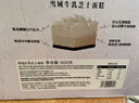 諾蛋糕諾心蛋糕 雪域牛乳芝士蛋糕 600克(6枚裝) 600g 1盒 曬單實(shí)拍圖